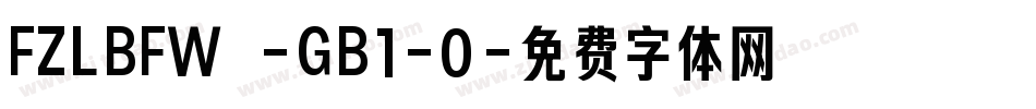 FZLBFW -GB1-0字体转换